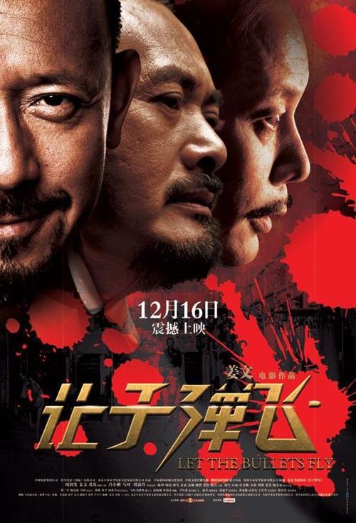 高中毕业证是假的可以报成人高考吗